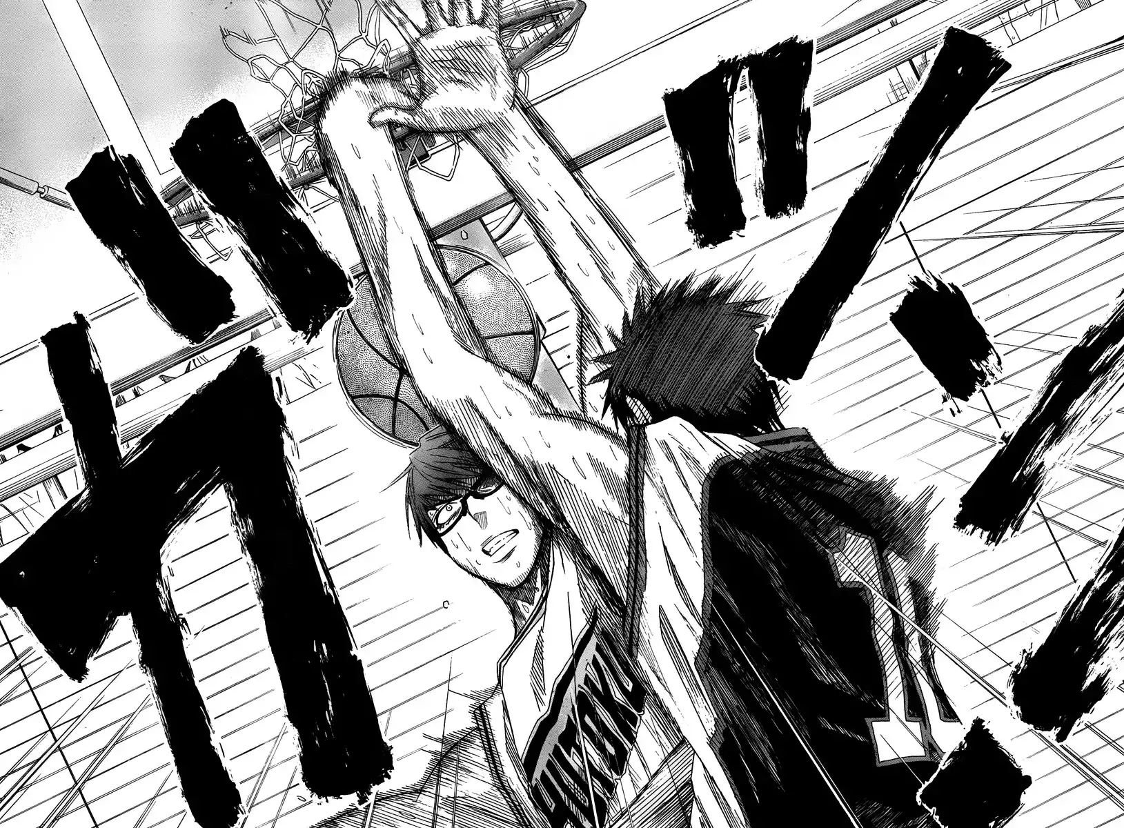 Kuroko no Basket Chapter 33 21